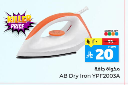 available at Hyper Al Wafa in KSA, Saudi Arabia, Saudi - Mecca