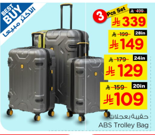 available at Nesto in KSA, Saudi Arabia, Saudi - Riyadh