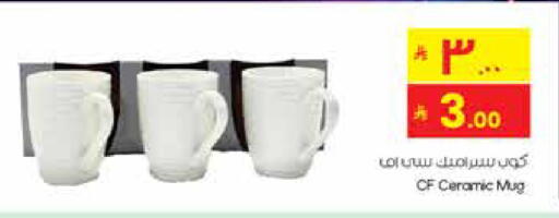 available at City Flower in KSA, Saudi Arabia, Saudi - Riyadh