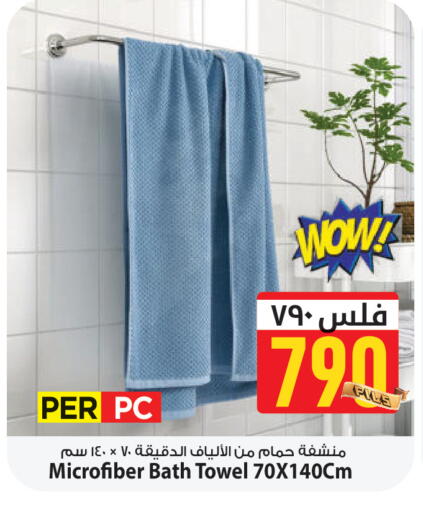 available at Mark & Save in Kuwait - Ahmadi Governorate