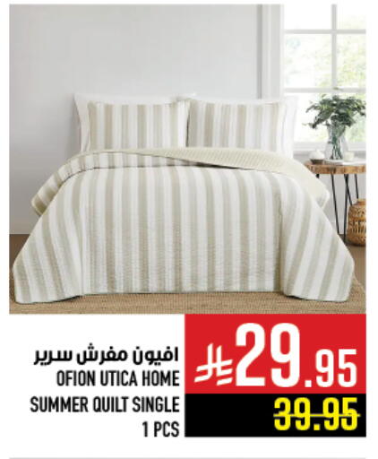 available at أبراج هايبر ماركت in مملكة العربية السعودية, السعودية, سعودية - مكة المكرمة