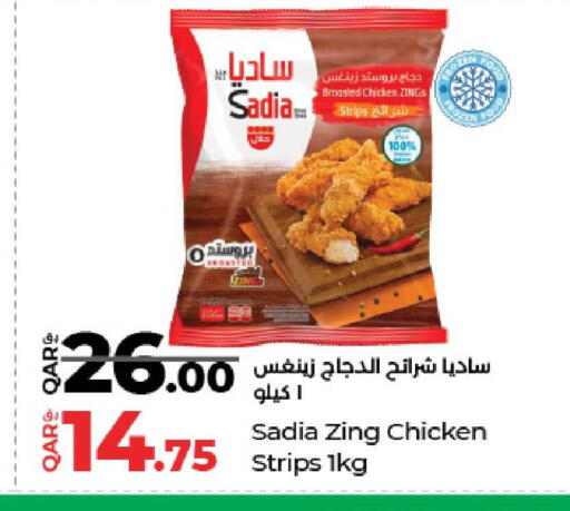 available at لولو هايبرماركت in قطر - الوكرة