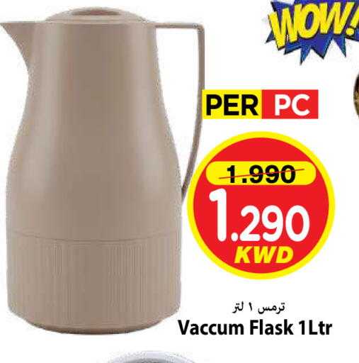 available at مارك & سايف in الكويت - مدينة الكويت