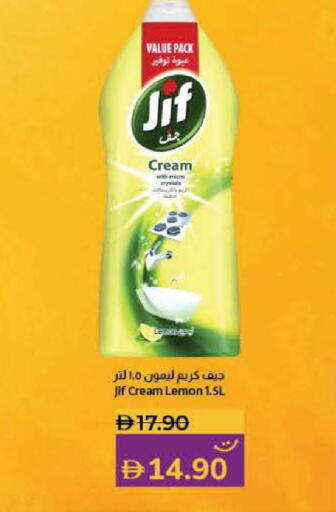 Lemon available at لولو هايبرماركت in الإمارات العربية المتحدة , الامارات - رَأْس ٱلْخَيْمَة