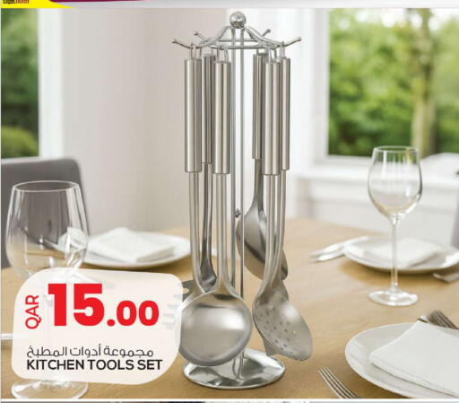 available at Ansar Gallery in Qatar - Al Shamal