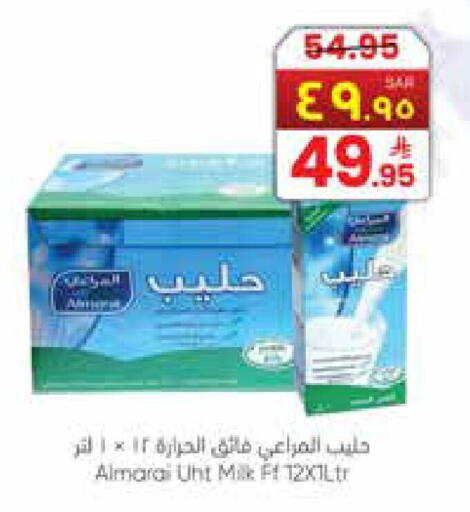 available at ستي فلاور in مملكة العربية السعودية, السعودية, سعودية - نجران