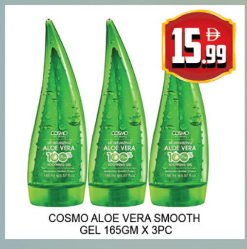 available at Lucky Center in UAE - Sharjah / Ajman