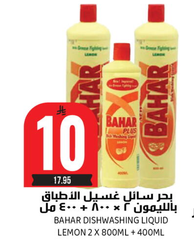 Lemon available at جراند هايبر in مملكة العربية السعودية, السعودية, سعودية - الرياض