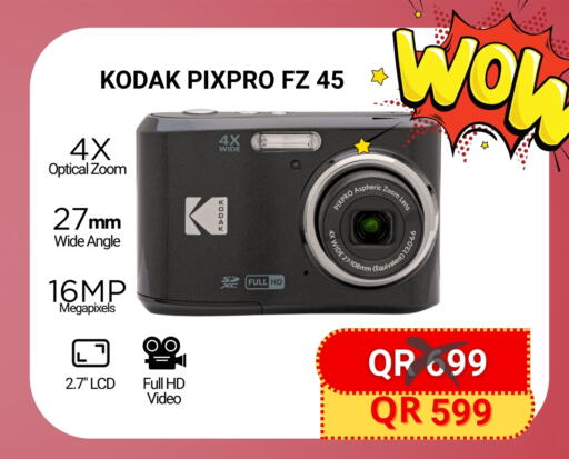 available at Total Zone in قطر - الضعاين