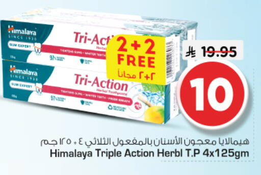 available at Nesto in KSA, Saudi Arabia, Saudi - Riyadh