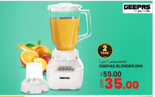 available at أنصار جاليري in قطر - الدوحة