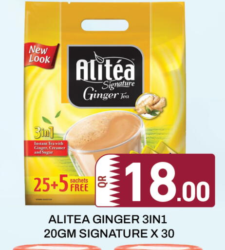 Ginger available at Majlis Hypermarket in Qatar - Al Rayyan