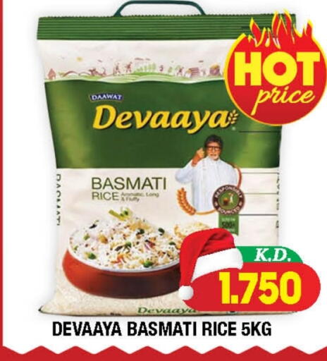 available at Ambassador Supermarkets & Hypermarkets in Kuwait - Kuwait City