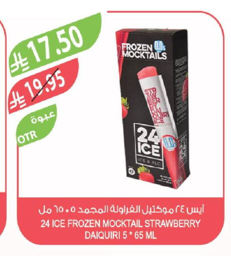 Strawberry available at Farm  in KSA, Saudi Arabia, Saudi - Najran