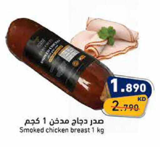available at  رامز in الكويت - محافظة الجهراء