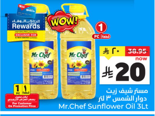 available at Hyper Al Wafa in KSA, Saudi Arabia, Saudi - Jeddah