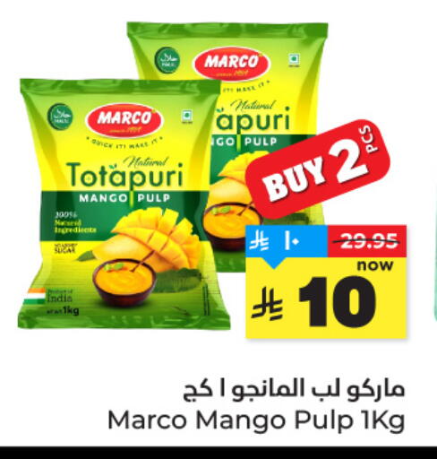 Mango available at Hyper Al Wafa in KSA, Saudi Arabia, Saudi - Jeddah