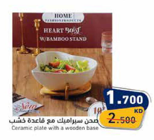 available at Ramez in Kuwait - Jahra Governorate