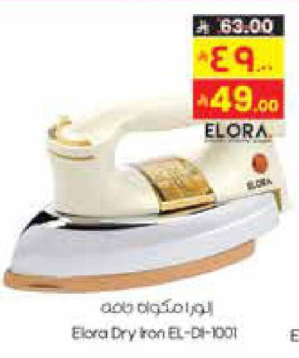 available at ستي فلاور in مملكة العربية السعودية, السعودية, سعودية - الرياض