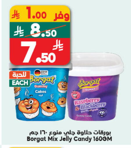 Raspberry Blackberry available at Dukan in KSA, Saudi Arabia, Saudi - Medina