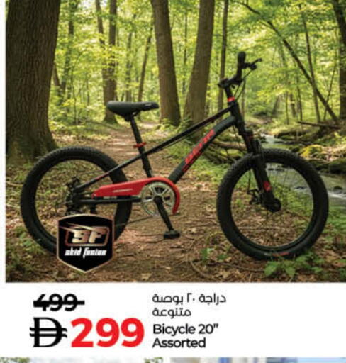 available at لولو هايبرماركت in الإمارات العربية المتحدة , الامارات - ٱلْفُجَيْرَة‎