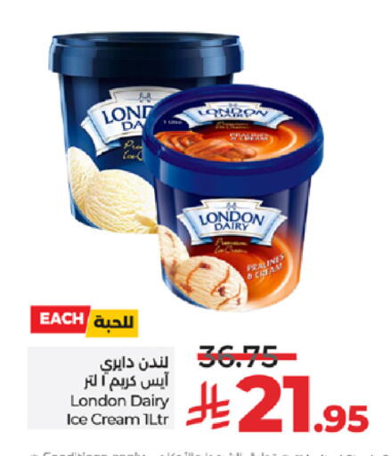 available at LULU Hypermarket in KSA, Saudi Arabia, Saudi - Khamis Mushait