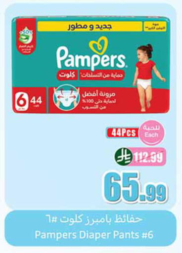 available at أسواق عبد الله العثيم in مملكة العربية السعودية, السعودية, سعودية - الخفجي