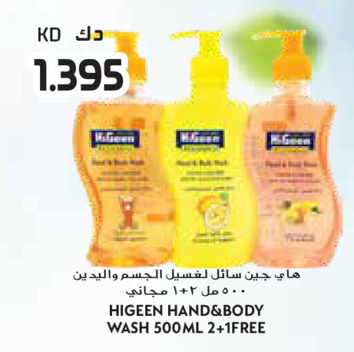 available at Grand Hyper in Kuwait - Jahra Governorate