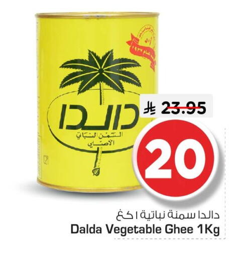 available at Nesto in KSA, Saudi Arabia, Saudi - Jubail