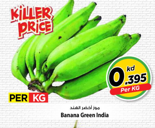 Banana from India available at Mark & Save in Kuwait - Kuwait City