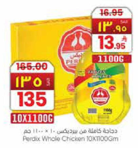 available at ستي فلاور in مملكة العربية السعودية, السعودية, سعودية - نجران