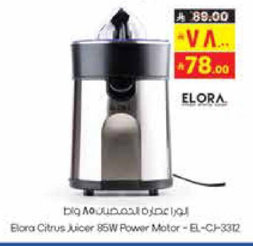 available at City Flower in KSA, Saudi Arabia, Saudi - Hail