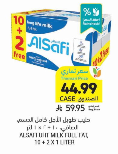 available at Tamimi Market in KSA, Saudi Arabia, Saudi - Ar Rass