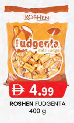 available at صفا هايبر in الإمارات العربية المتحدة , الامارات - ٱلْعَيْن‎