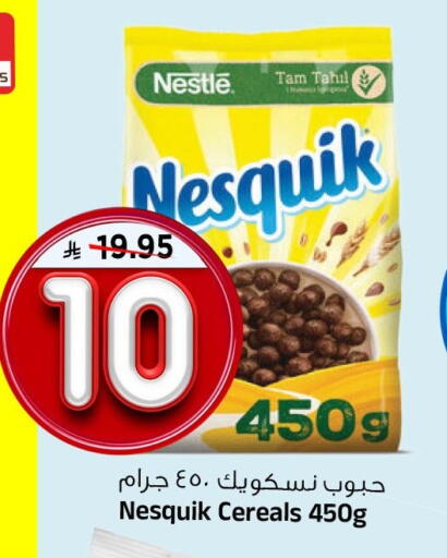 available at المدينة هايبرماركت in مملكة العربية السعودية, السعودية, سعودية - الرياض