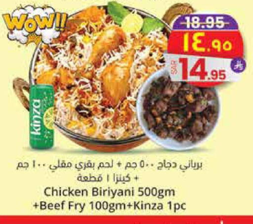 available at ستي فلاور in مملكة العربية السعودية, السعودية, سعودية - الجبيل‎