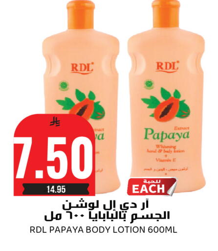 Papaya available at Grand Hyper in KSA, Saudi Arabia, Saudi - Riyadh
