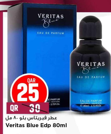 available at Marza Hypermarket in Qatar - Al-Shahaniya