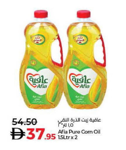 available at لولو هايبرماركت in الإمارات العربية المتحدة , الامارات - ٱلْفُجَيْرَة‎