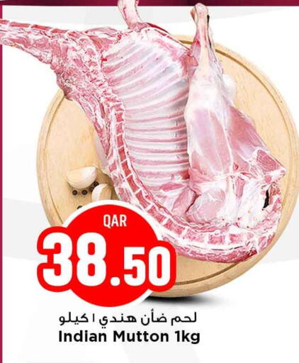 available at مرزا هايبرماركت in قطر - الوكرة