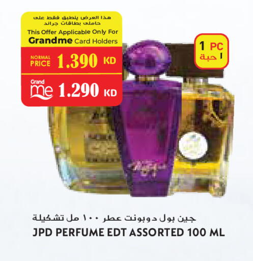 available at Grand Costo in Kuwait - Ahmadi Governorate