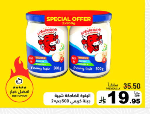 available at Aswaq Ramez in KSA, Saudi Arabia, Saudi - Dammam