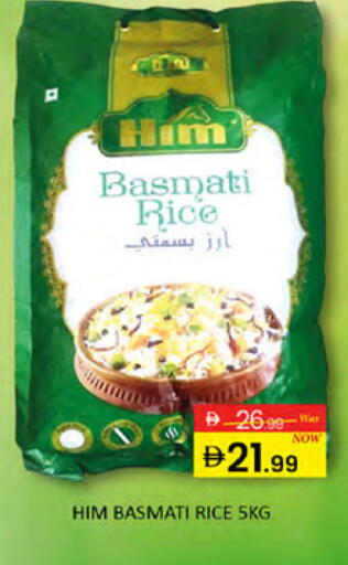 available at Al Madina  in UAE - Dubai