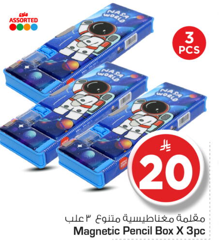 available at Nesto in KSA, Saudi Arabia, Saudi - Riyadh