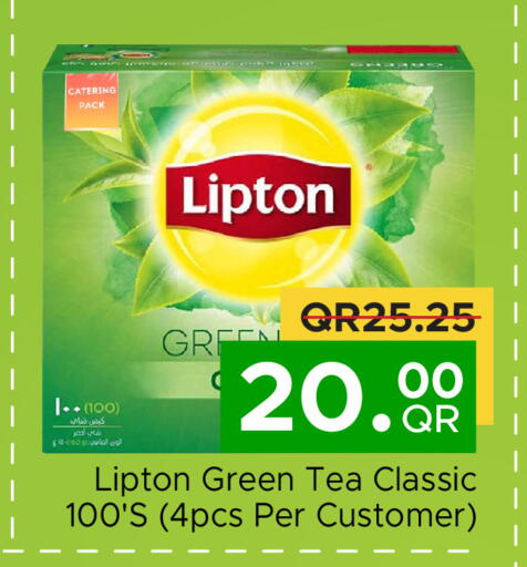 available at مركز التموين العائلي in قطر - أم صلال