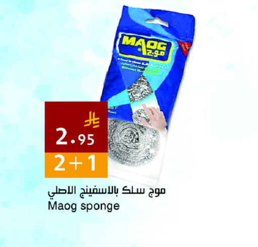 available at Hala Markets in KSA, Saudi Arabia, Saudi - Dammam