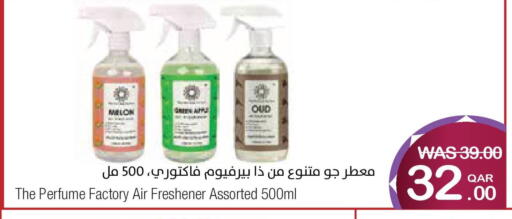 available at ميغا مارت in قطر - الخور