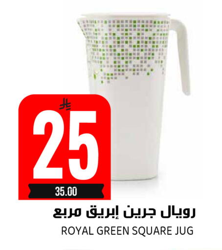 available at Grand Hyper in KSA, Saudi Arabia, Saudi - Riyadh