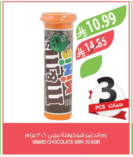 available at Farm  in KSA, Saudi Arabia, Saudi - Najran