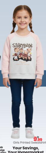 available at مارك & سيف in الإمارات العربية المتحدة , الامارات - الشارقة / عجمان